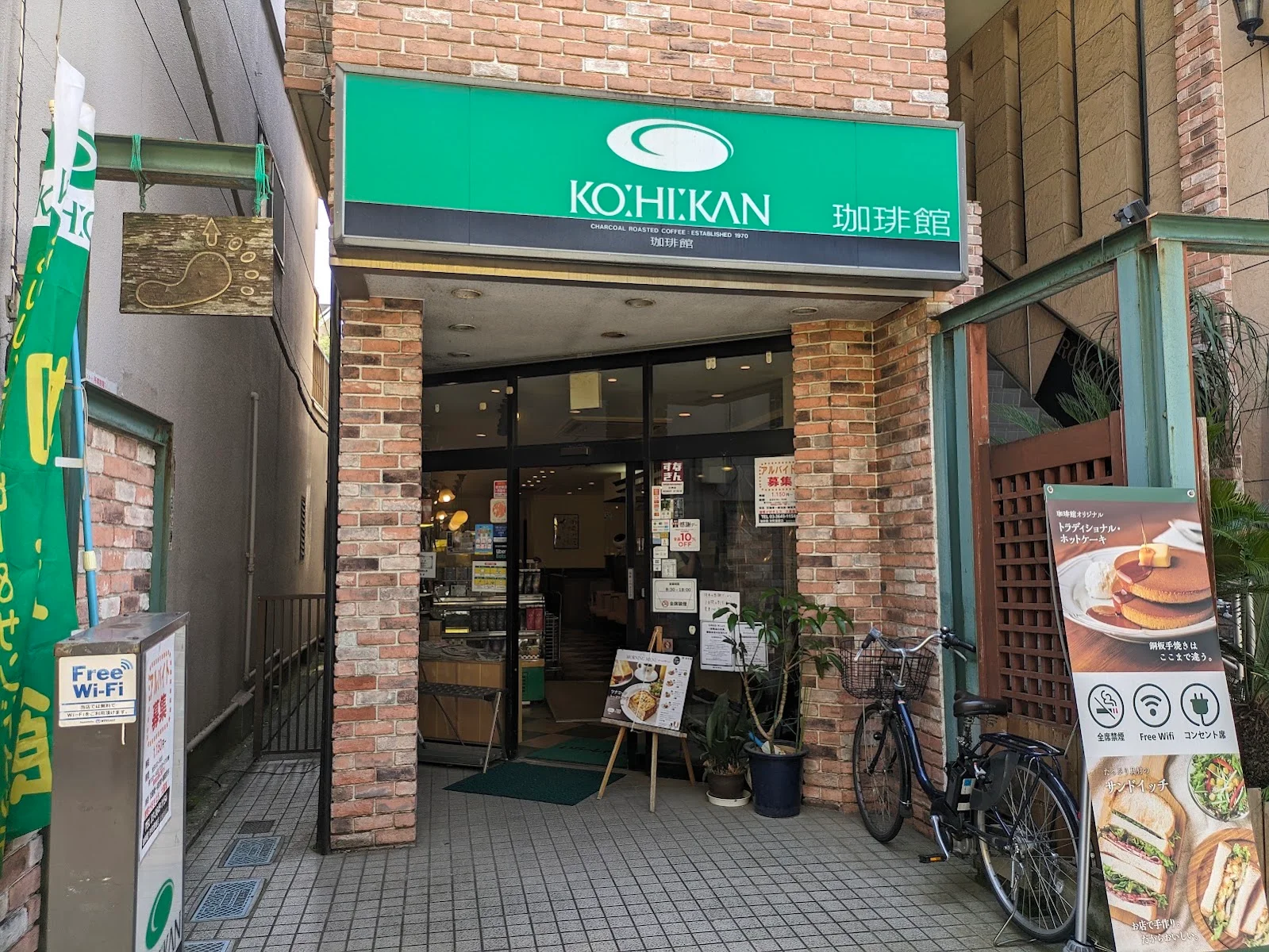 珈琲館 砂町銀座店